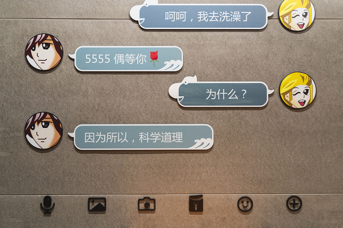 QQ怎么输入超过300字的回答？