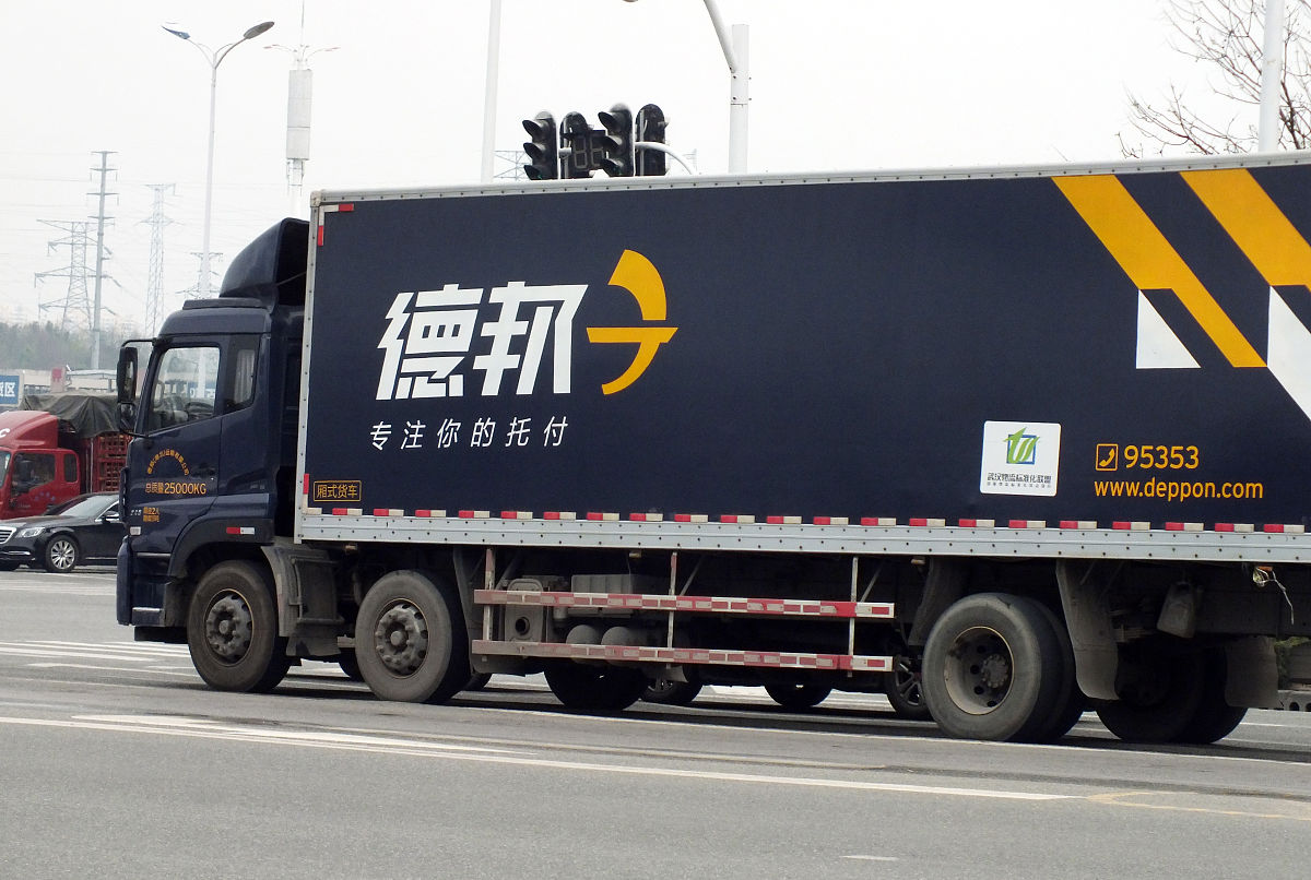 顺德德邦物流 - 专业物流服务，安全快捷高效