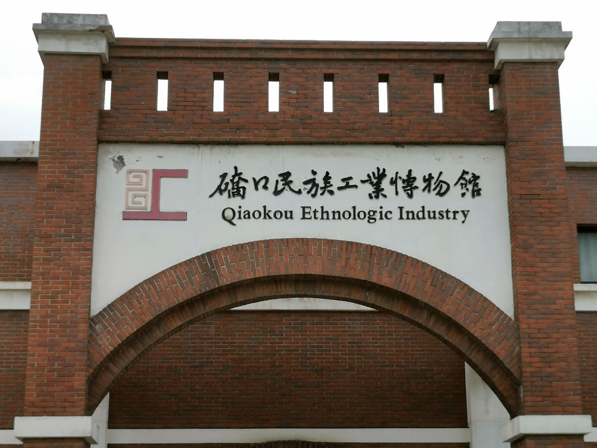 成都市文化艺术学校文物保护技术专业可以选择哪些就业方向