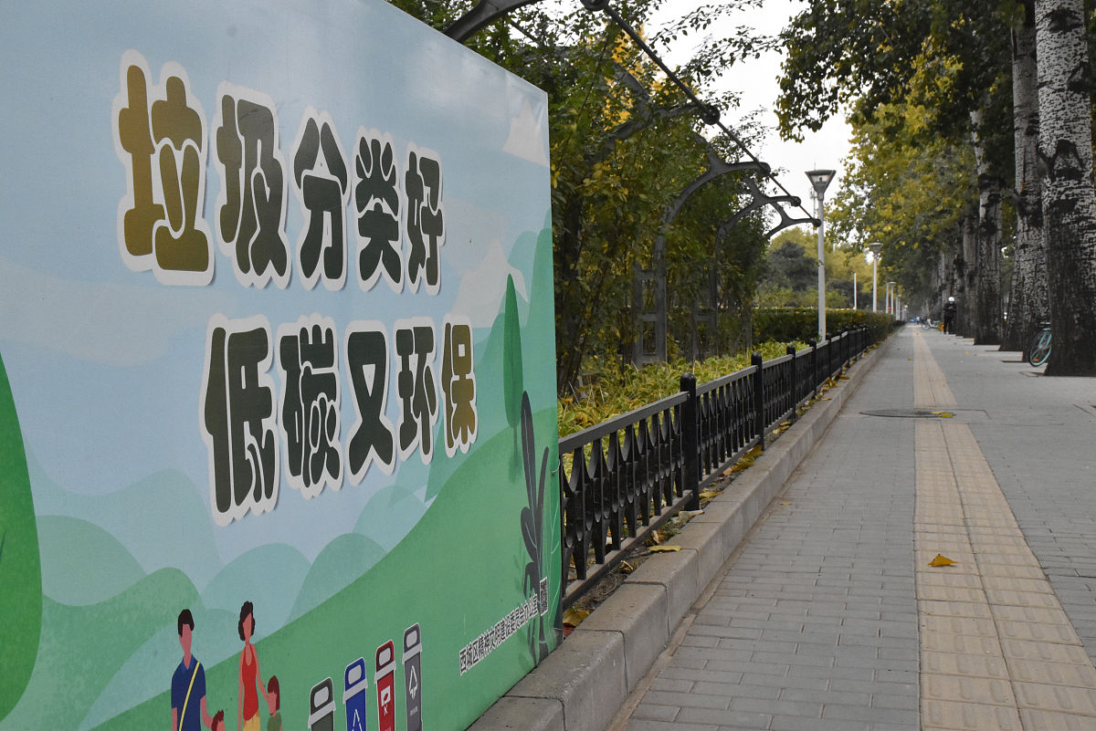 5000字人居环境整治提升总结