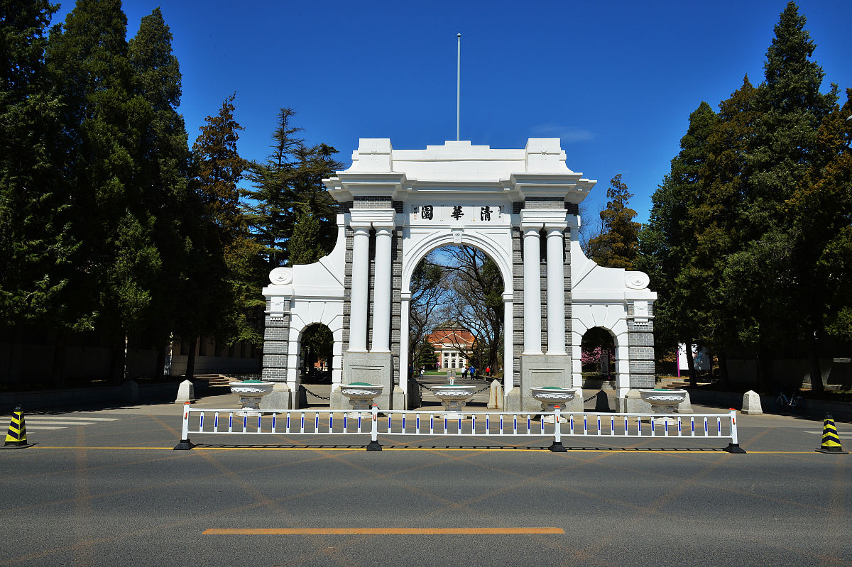 清华大学校园风景