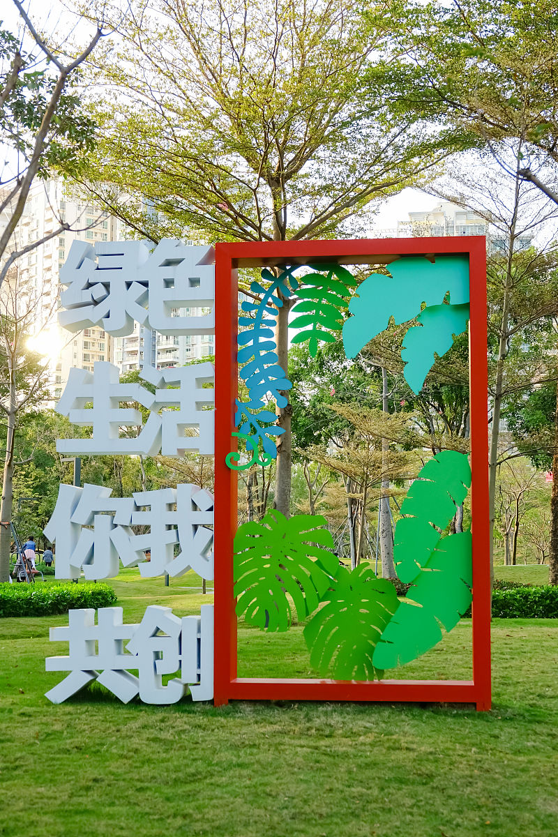 如何弘扬国树文化和国树精神？请分别论述
