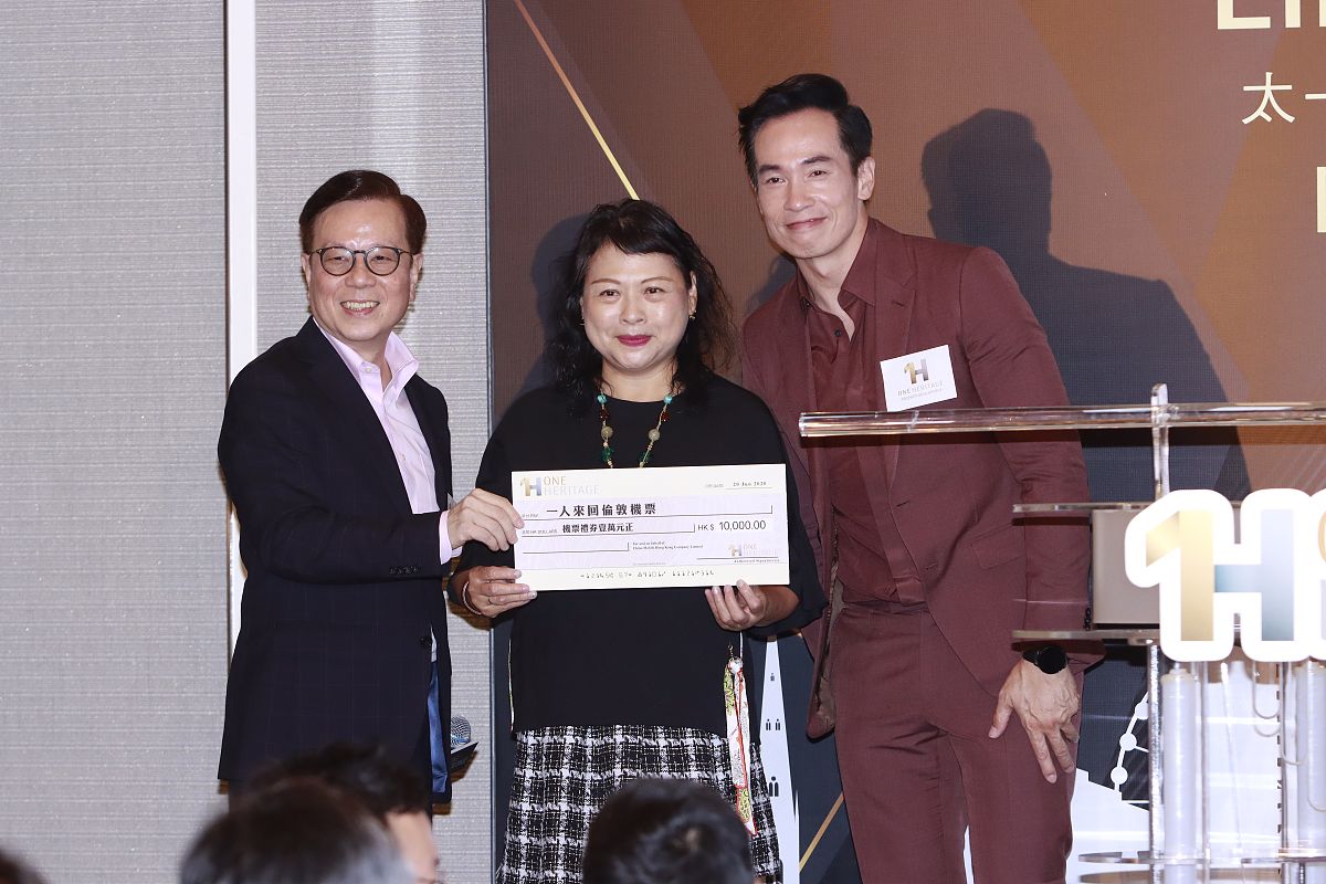 2020年6月20日,香港,明星出席英国楼盘香港展销会开幕仪式.陈豪