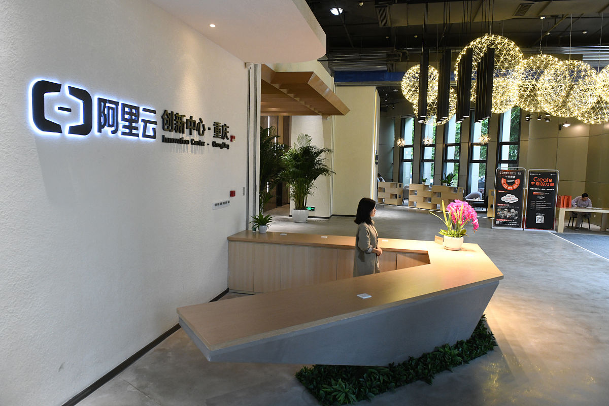 30个科技零售公司名字，创意十足，避开雷区！