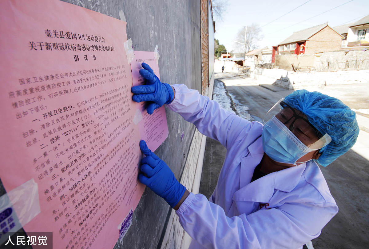 抗疫一线人员漏报健康信息怎么办？人社局可协助补报
