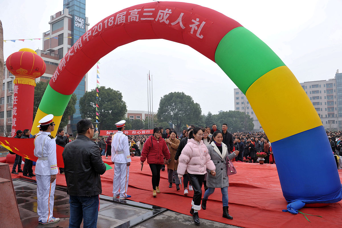 寻梦环游记主题