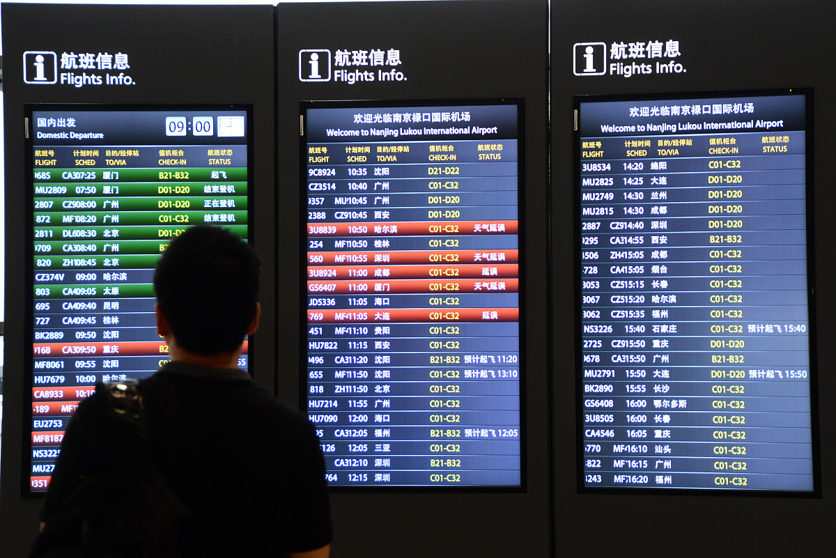 深圳机场卫星厅高端行李等待时间调研报告