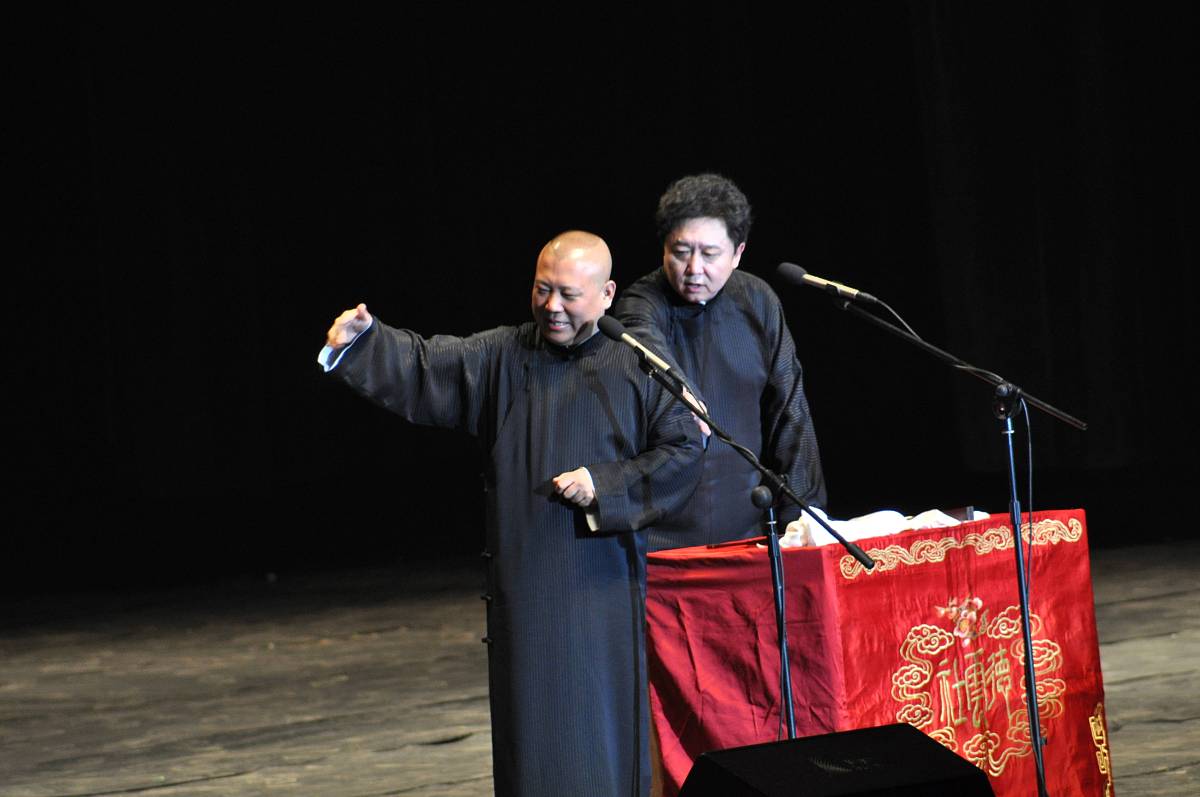 中国相声