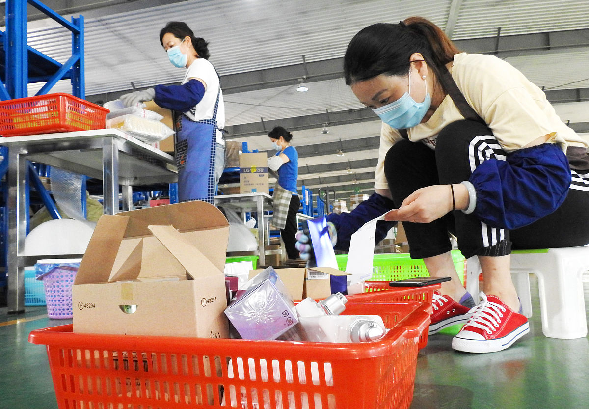 张家港、常熟、太仓、相城、昆山、姑苏、虎丘、吴中、吴江跨境电商企业分类