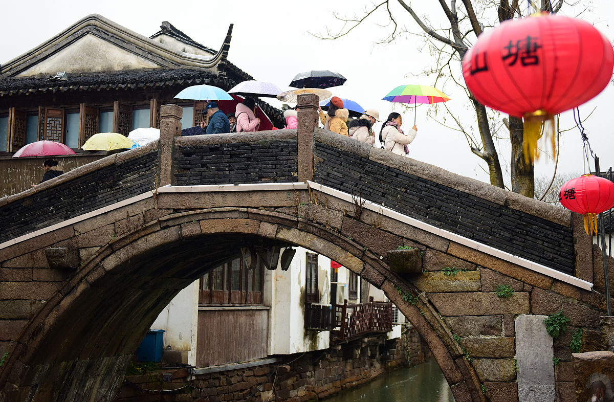 2019年2月15日,江苏苏州,游客们雨中漫步山塘街,意犹未尽.