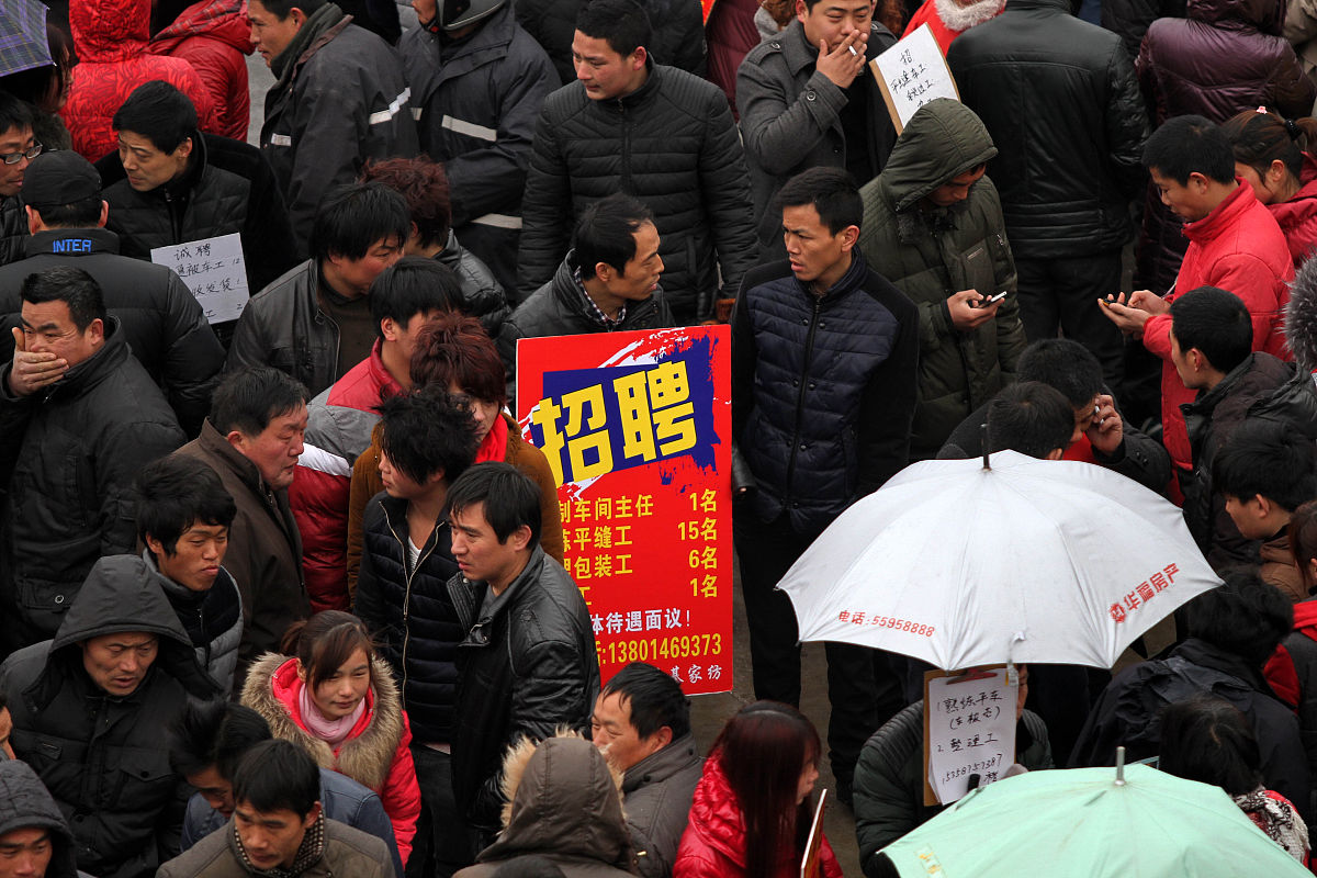   2014年2月19日,众多举着招工牌子的家纺企业招工人员聚集在江苏南通