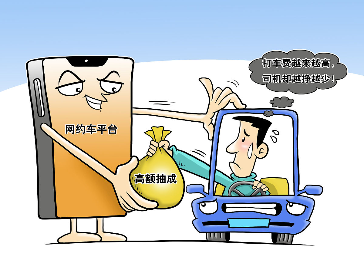 提供免费停车和看车，收取打赏是否违法？