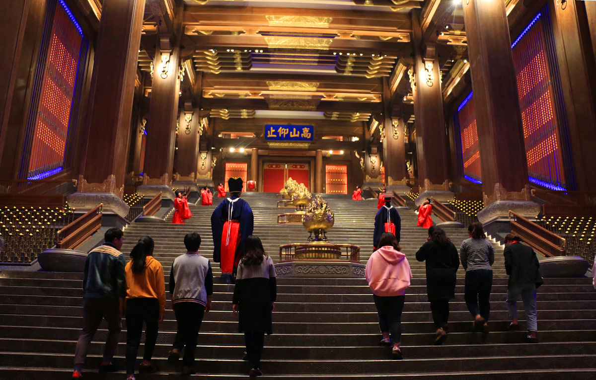 尼山对话 山东曲阜 创新、开放、产业、服务