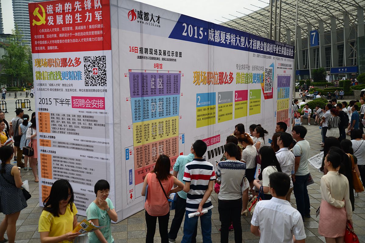 成都幼师学校5年制大专招生简章