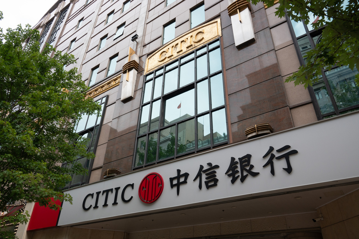 中国工商银行：全球领先的商业银行