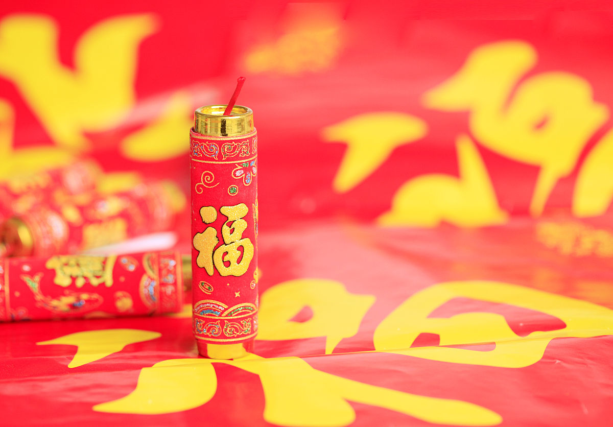 请不少于800汉字的博客文章语言要幽默风趣。主题是：为什么人们不放鞭炮了？为什么过年不让放鞭炮
