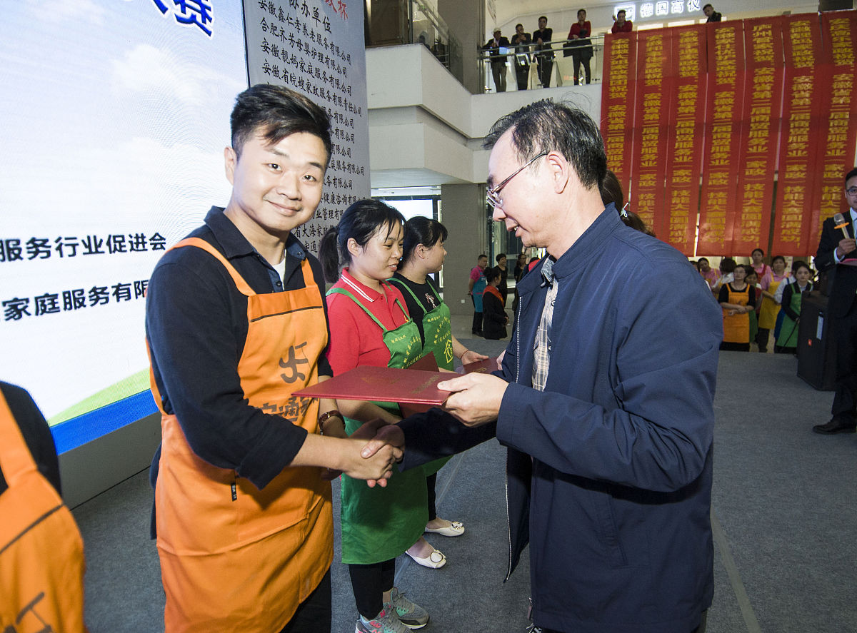 安徽商贸职业技术学院文秘专业怎么样？_专业评估与就业前景