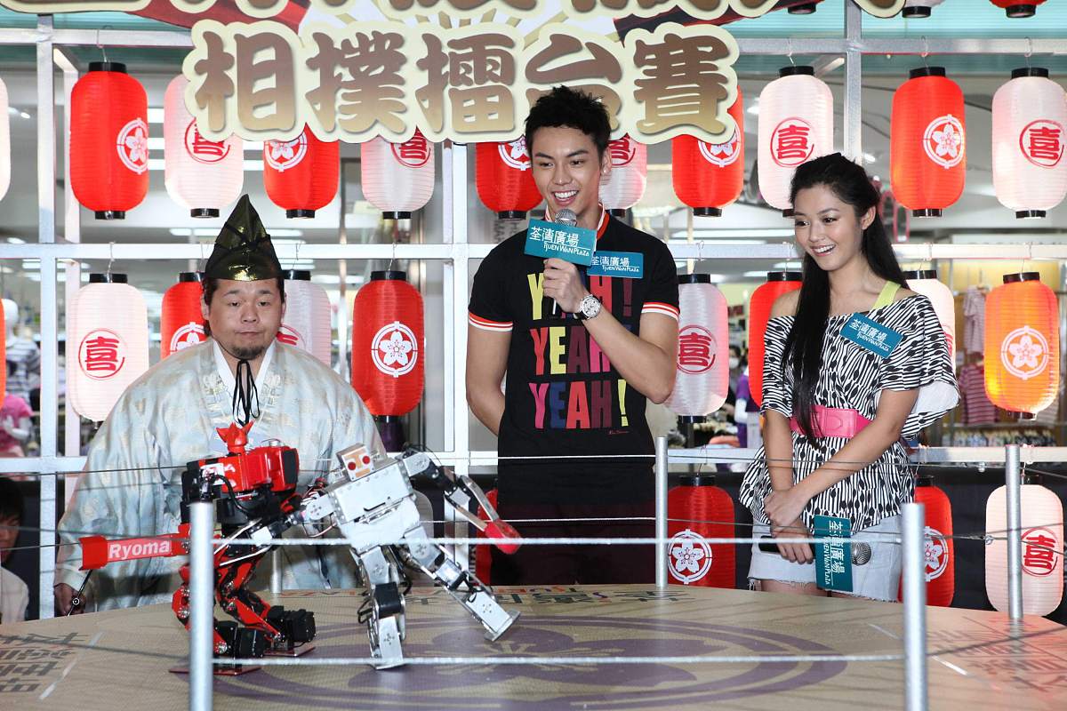 2009年5月24日,香港,荃湾广场日本祭机械人相扑擂台赛.陈伟霆和师妹诗