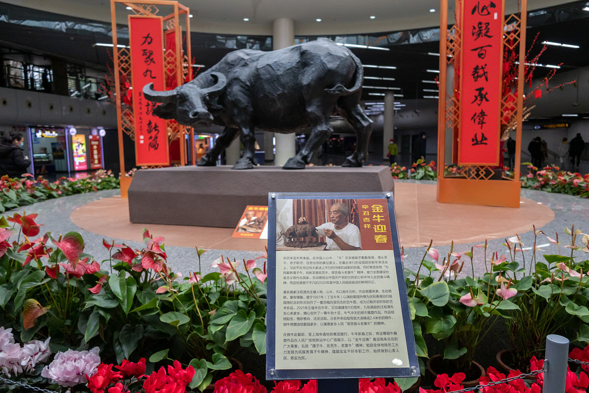 牛文化展馆名称推荐：寓意深刻，引人入胜
