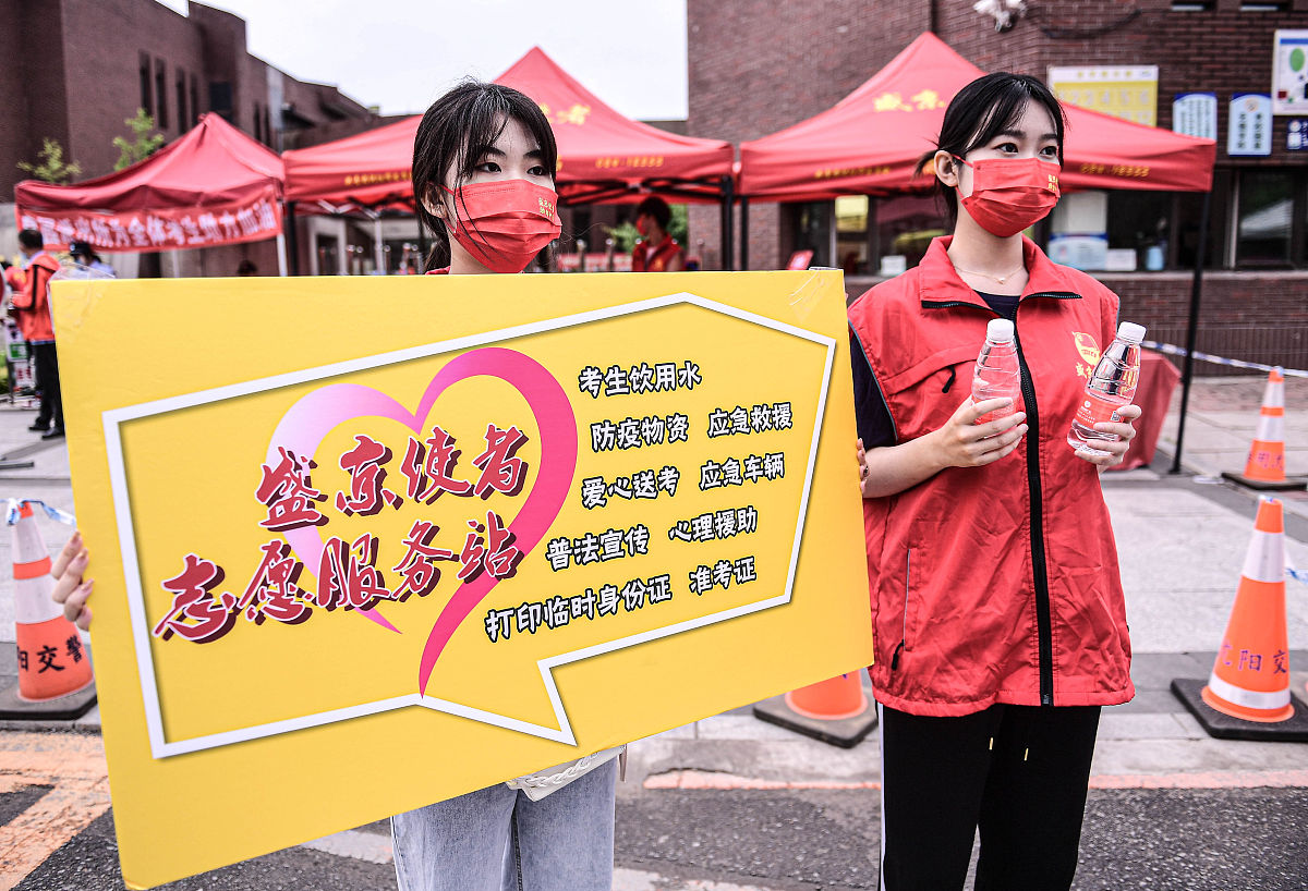 2022年中考满分多少分？考试科目及分值详解