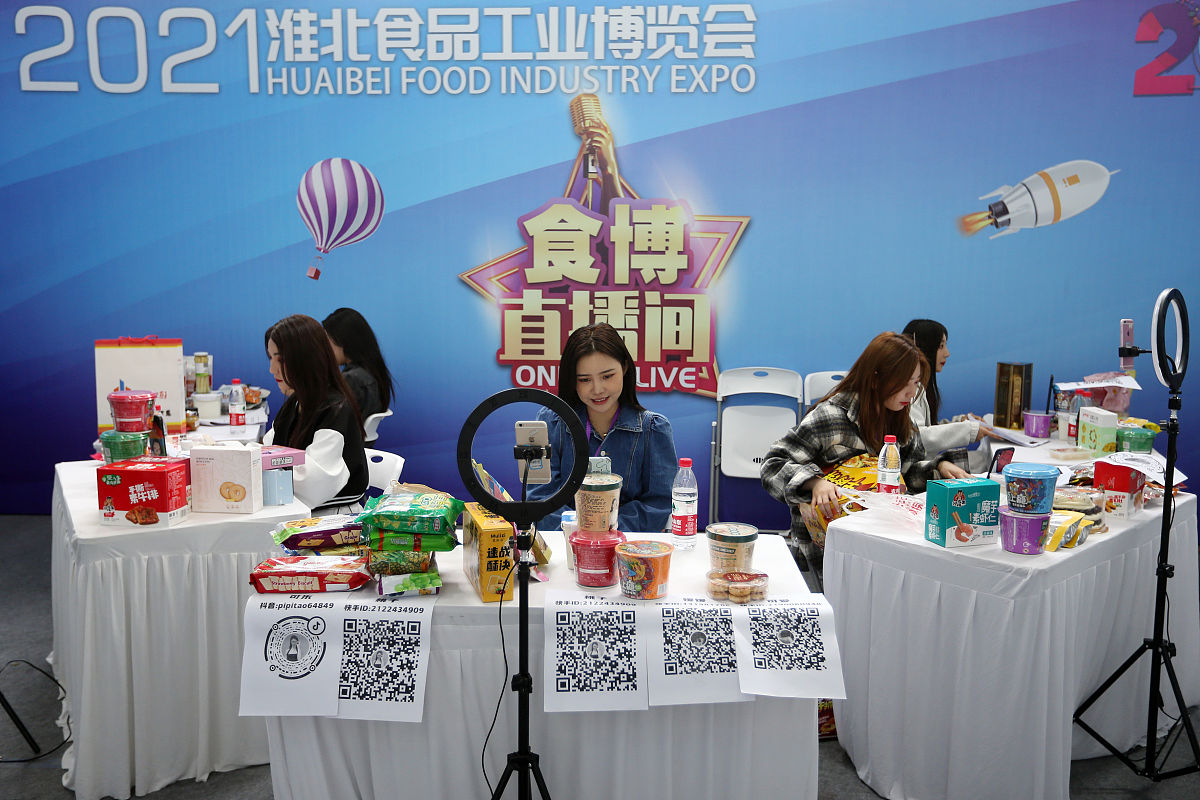 618零食节直播活动策划方案之人员配置和活动预算