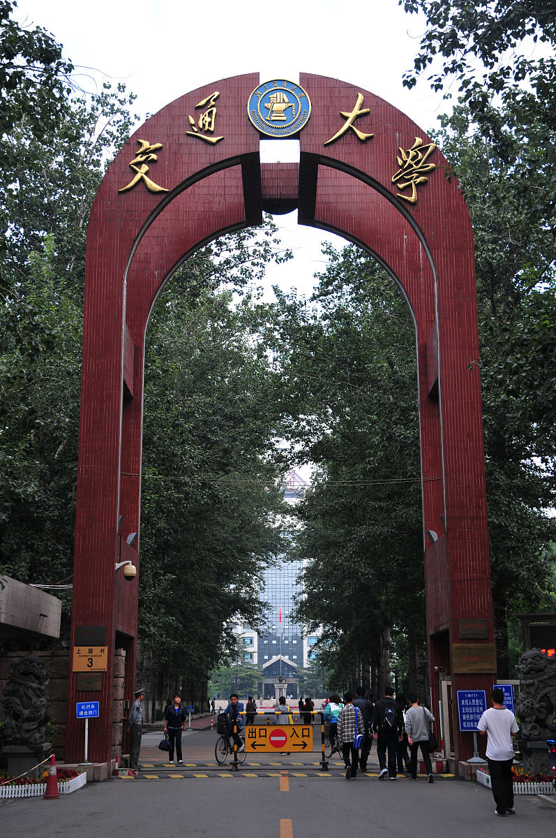 2010年6月19日,北京,北京交通大学.