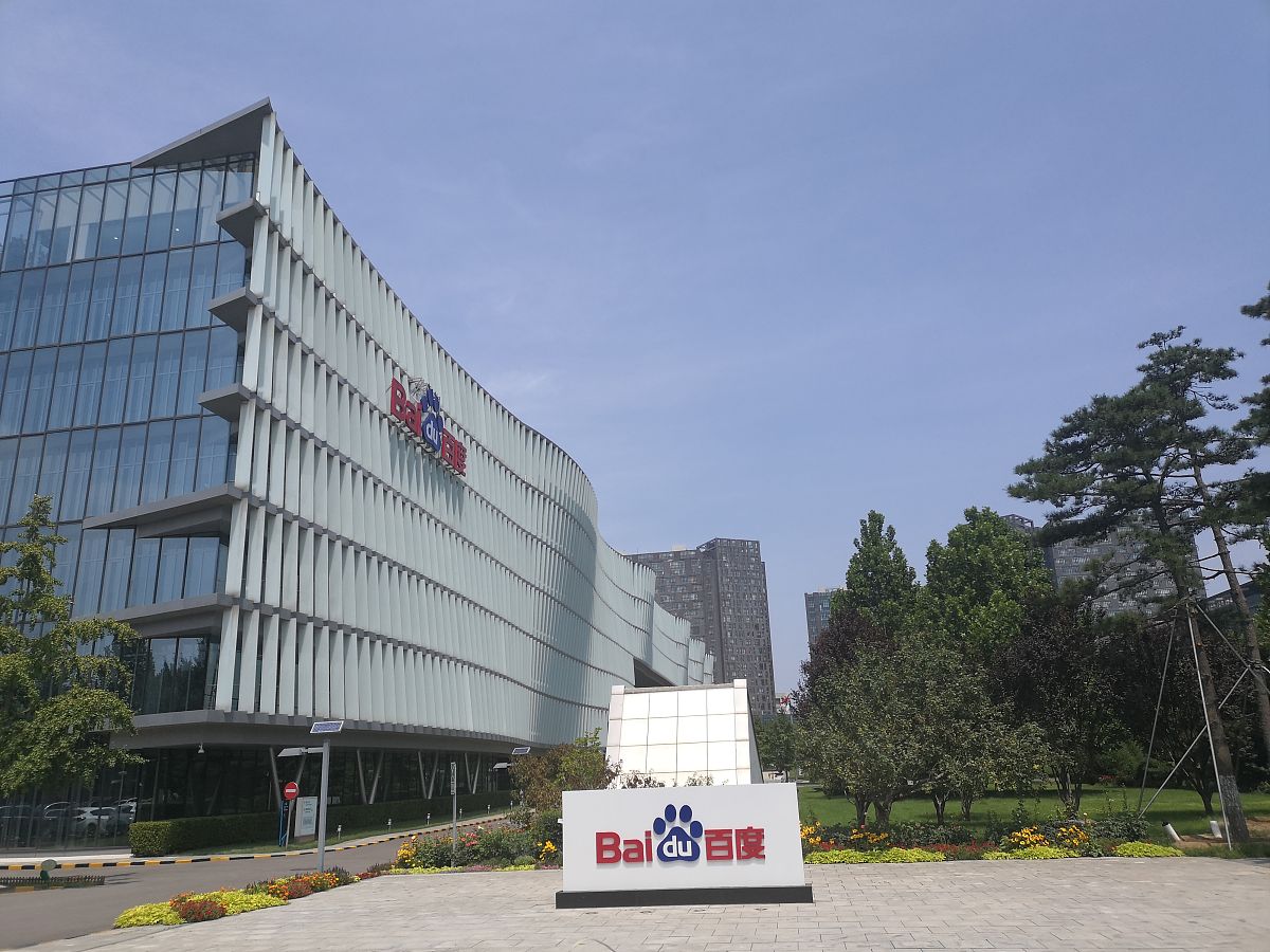 百度网页无法访问？尝试这些方法解决问题！