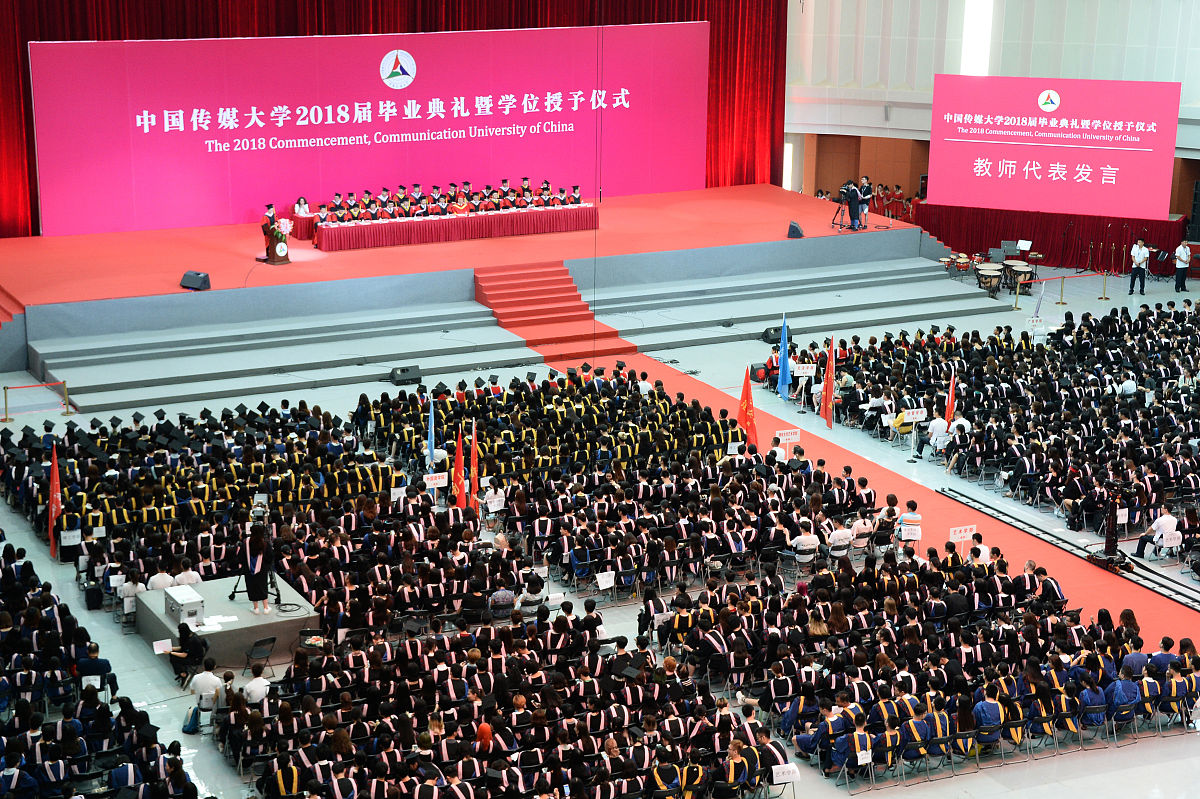 中国传媒大学工商管理专业怎么样？优势、不足及未来发展