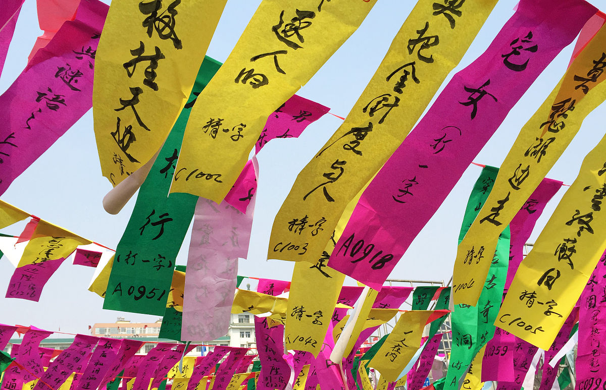 猜谜语：小小的客房里，床单抖呀抖，下一句是什么？