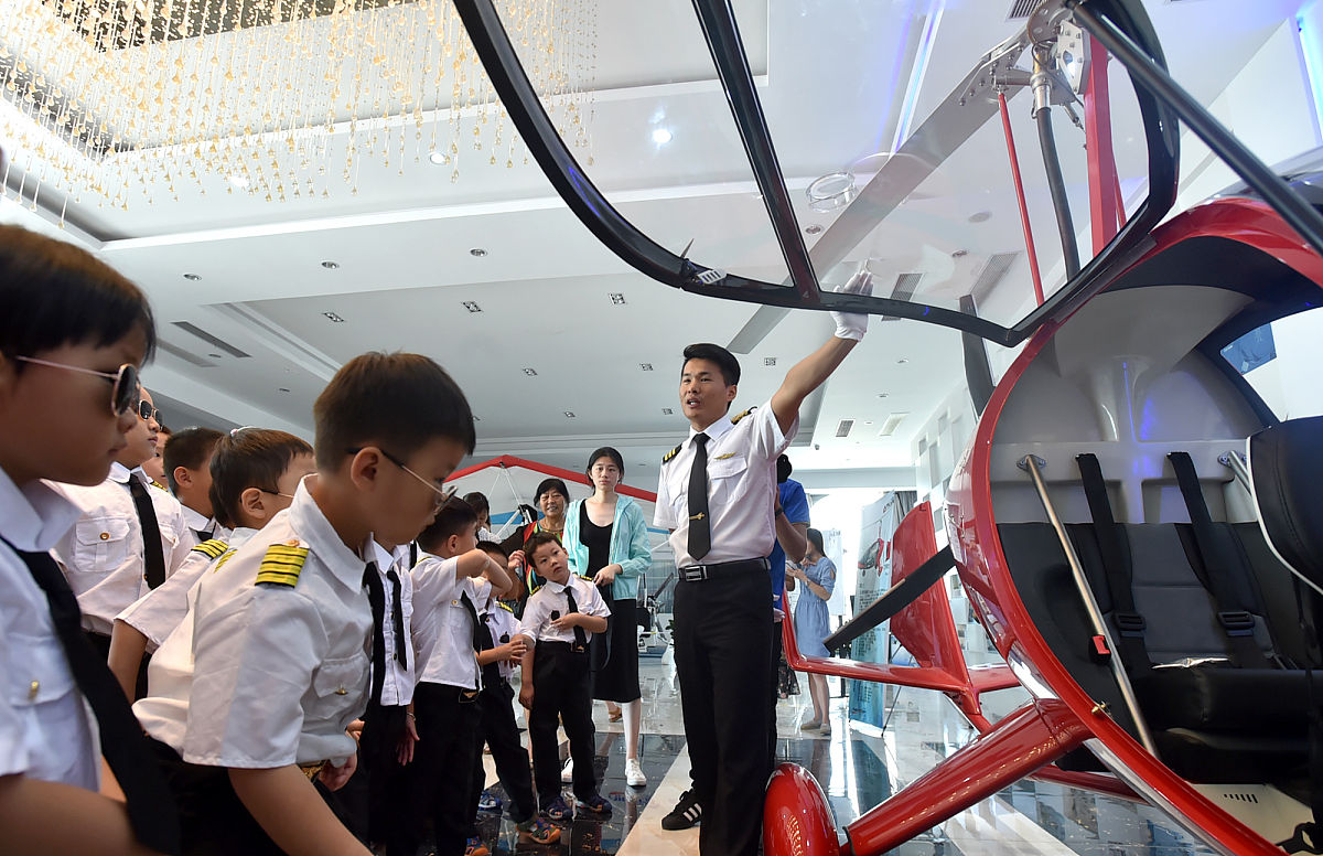 民用航空课程好学吗？用发散性