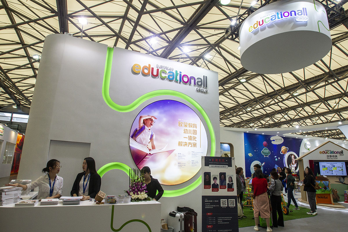 中国幼儿园教育目标变迁：趋势、影响及对儿童发展的启示