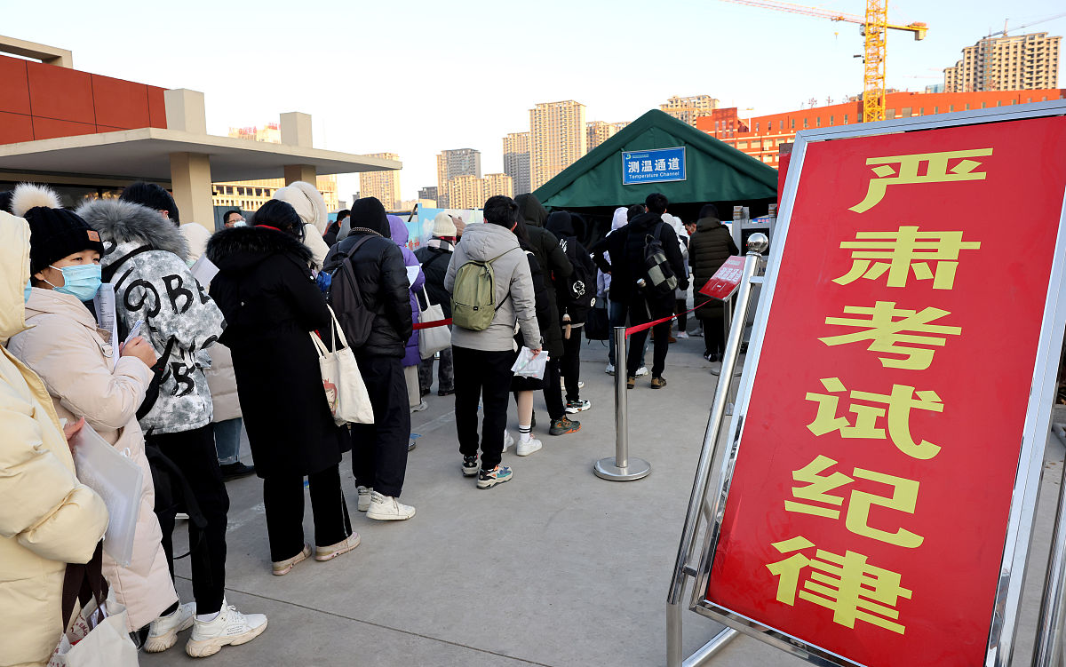 山东中考会延迟吗