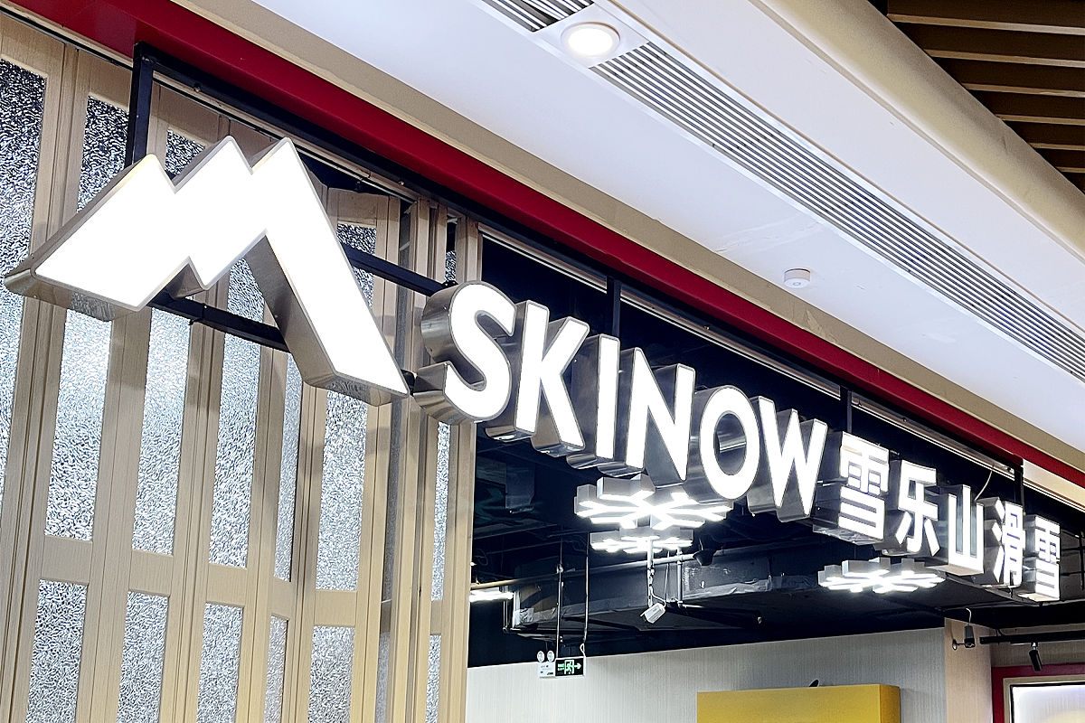 乐山医药科技学校2019年护理专业招生：课程设置与发展