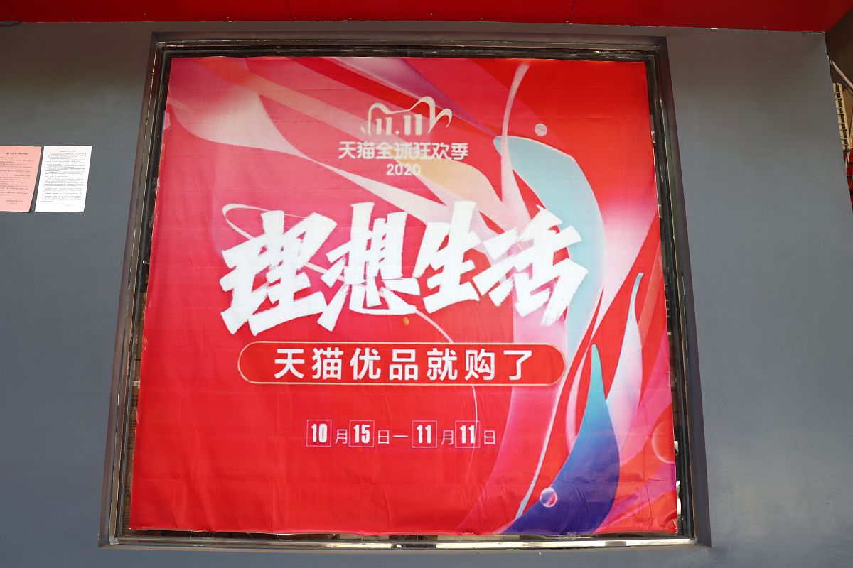 双十一鼓舞士气口号：十句燃爆你的斗志！