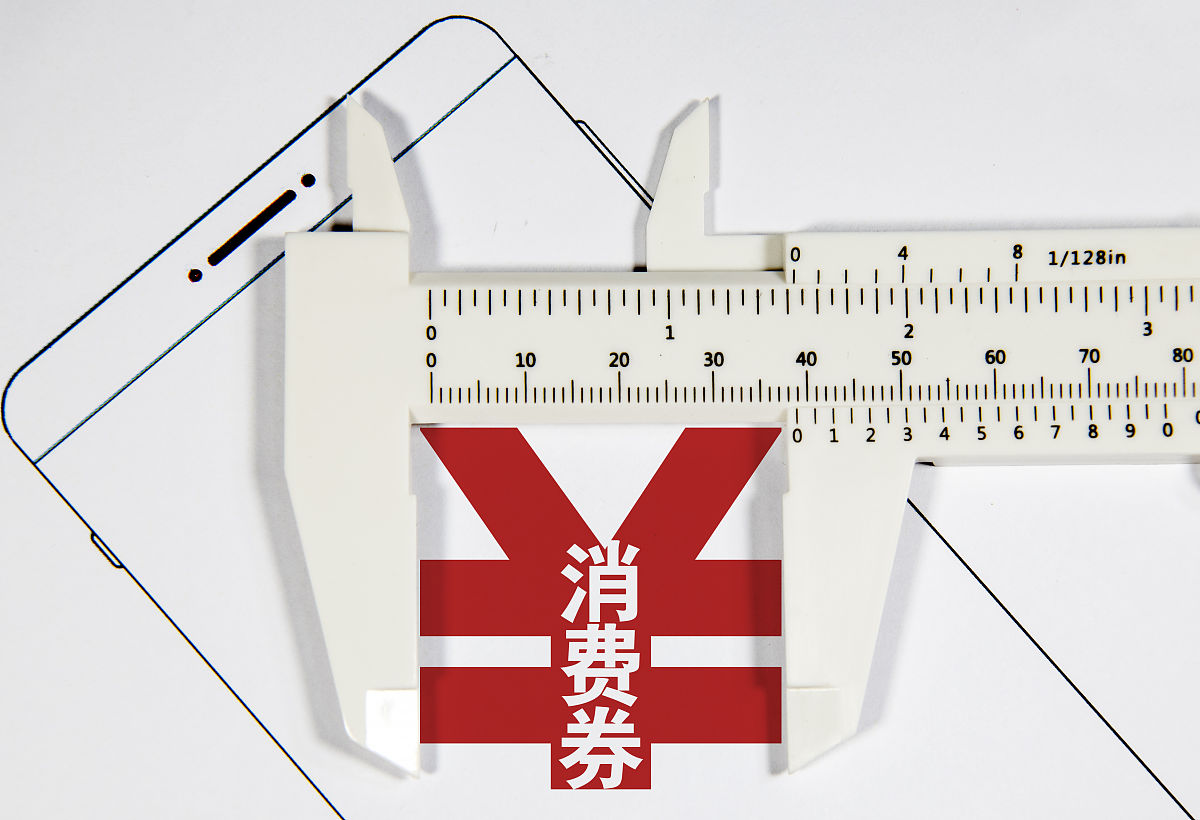 求实际距离的三种方法