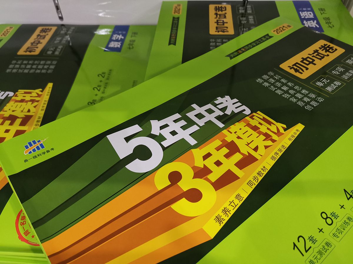 英语考试参考书购买指南：付款方式、送货方式及书籍详情咨询