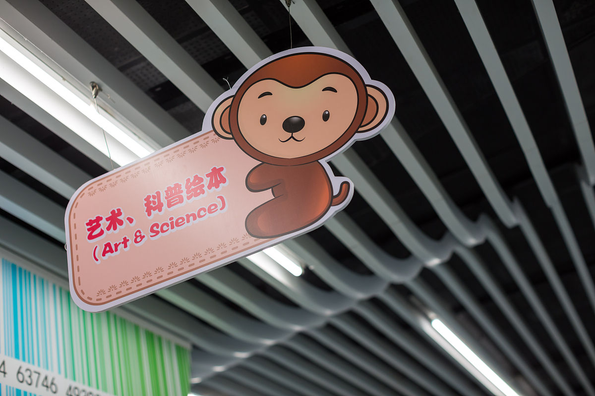 衢州首届儿童阅读节开幕：春风童书榜颁奖现场家长忙着拍书单