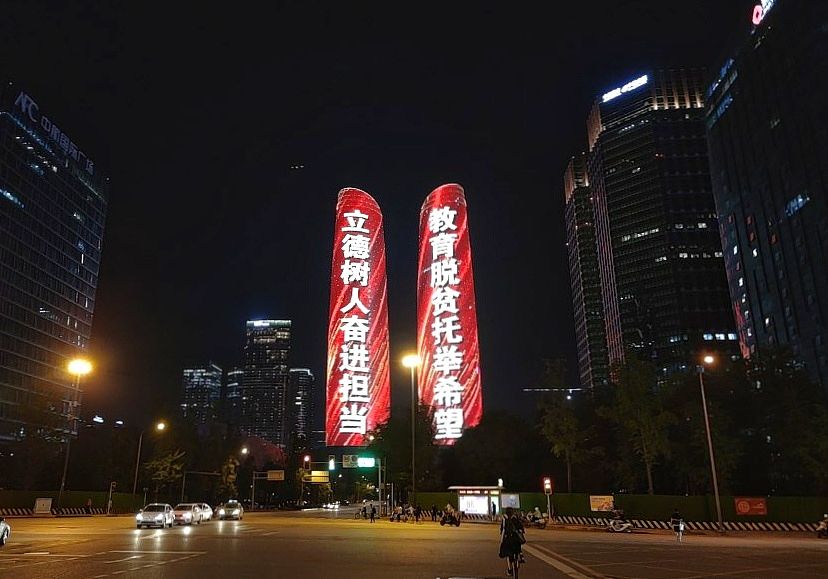 成都幼儿教师职业前景：广阔机遇与挑战并存