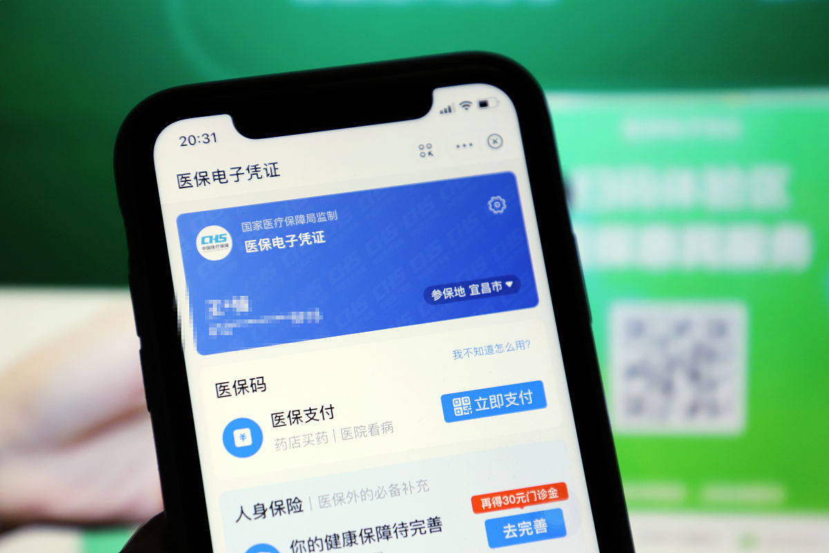 Upwork 和支付宝绑定教程：如何连接您的账户？