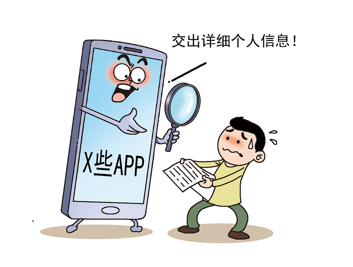 没有经人同意拿他手机自拍违法吗