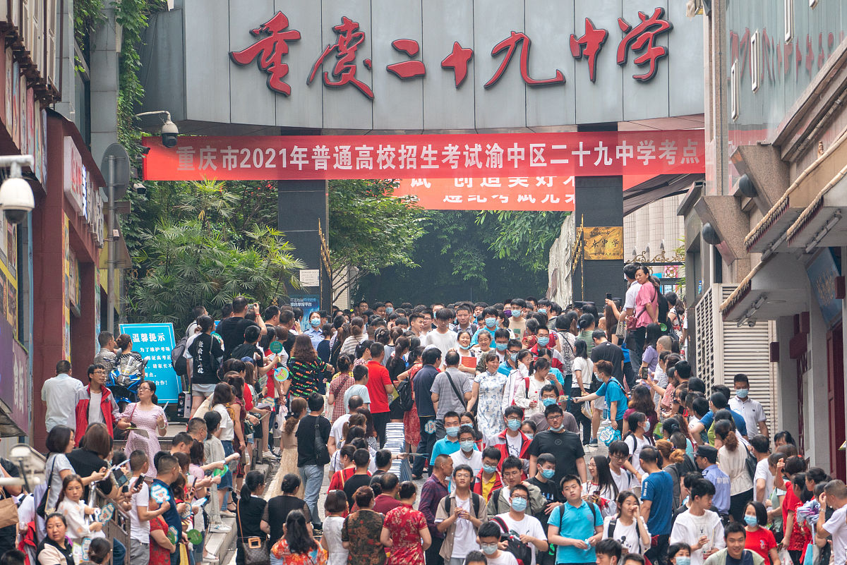 出一套重庆高考数学卷