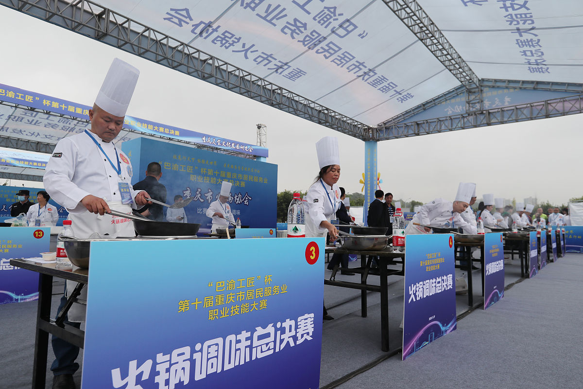 重庆商务学校2022年招生简章-培养优秀商务人才