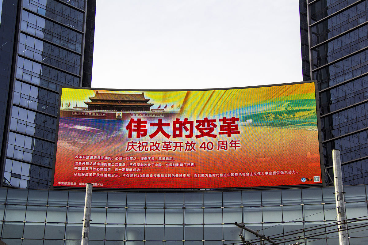 庆祝北京城建40周年标语：40载风雨，铸就辉煌！