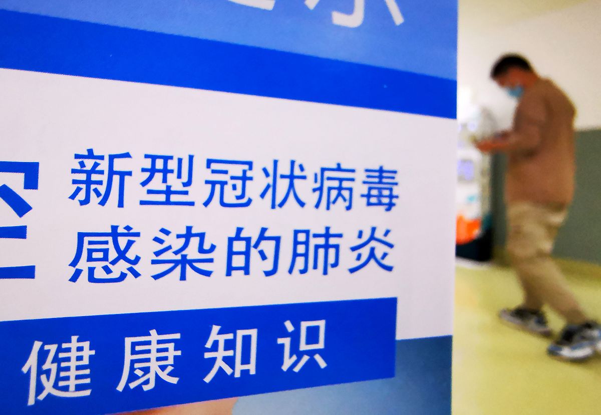 胆碱能性荨麻疹的具体治疗