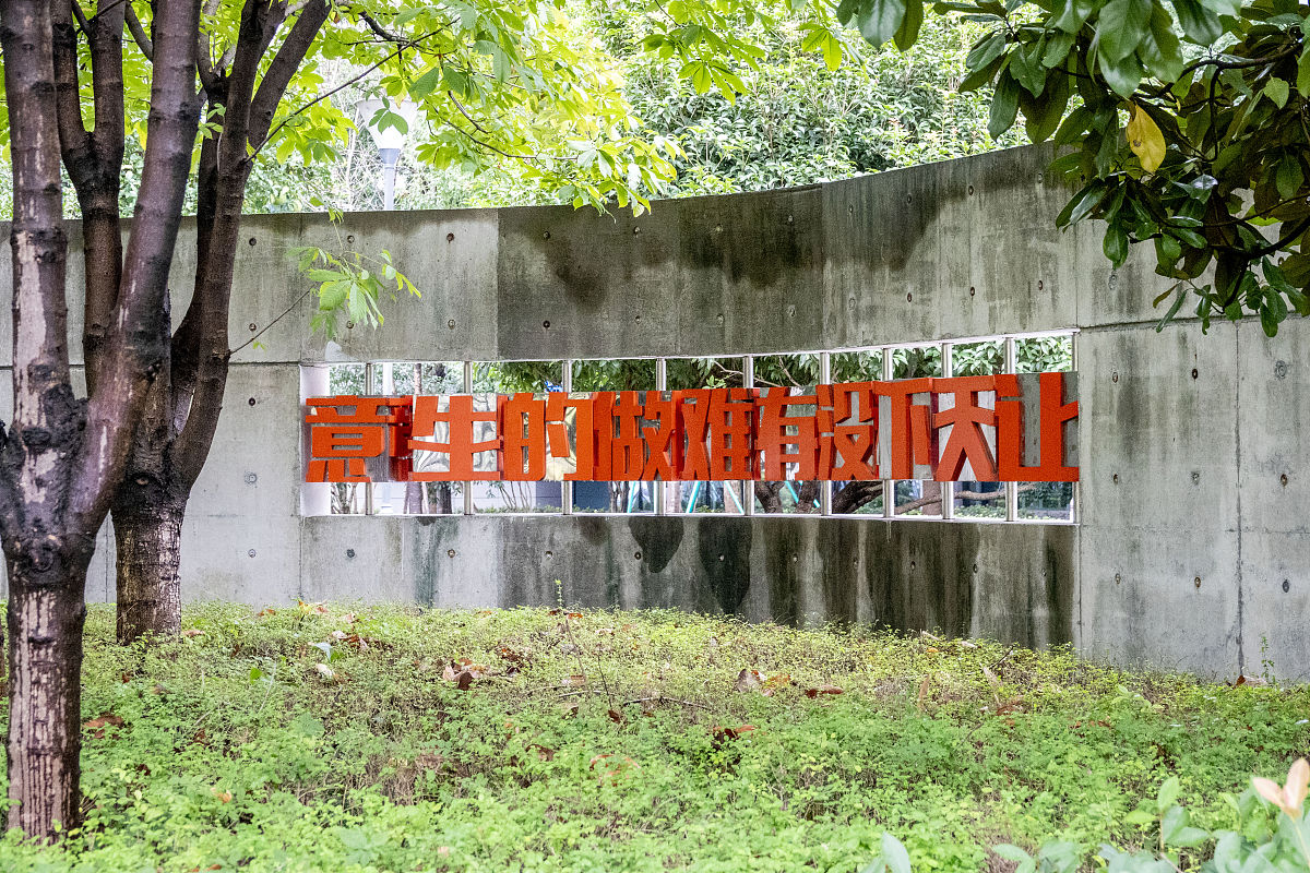 成都中山职业技术学校校风如何
