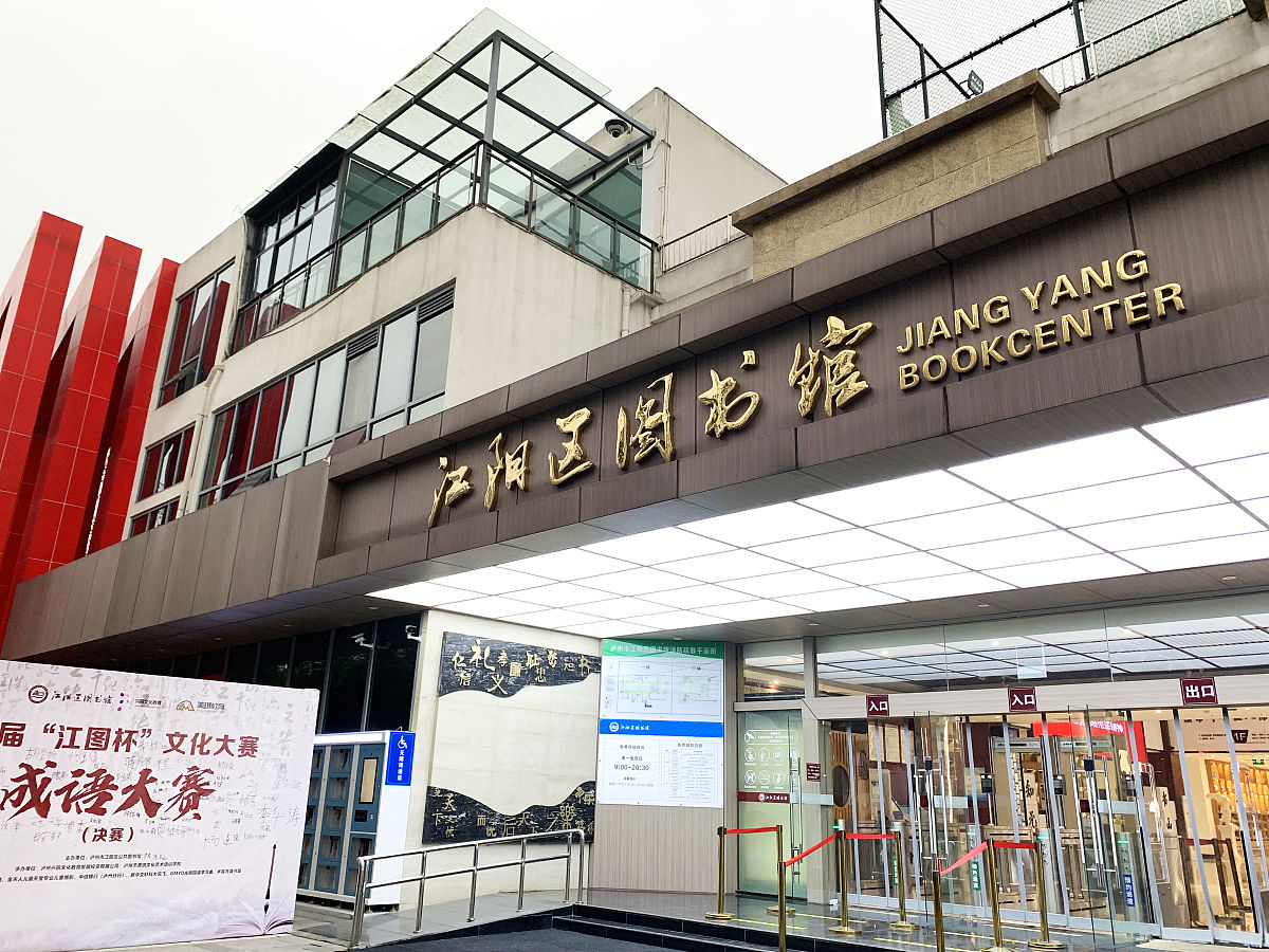 成渝地区双城经济圈高校图书馆法律信息服务联盟可以有哪几种英文首字母简称