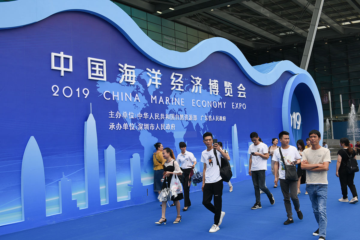 中国海洋发展大会2023年年会：青岛共话海洋强国战略