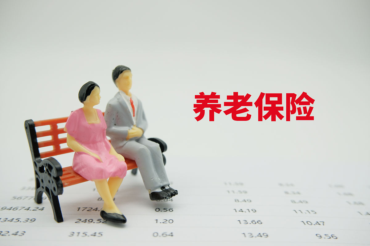 退休福利升级！公司为所有退休员工购买商业保险