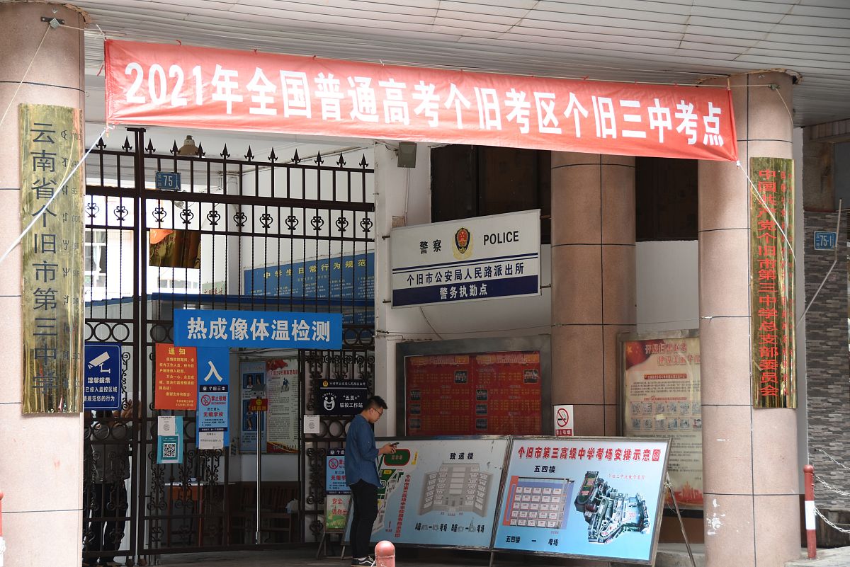 花溪区职业教育培训管理中心汽车应用与维修专业好吗