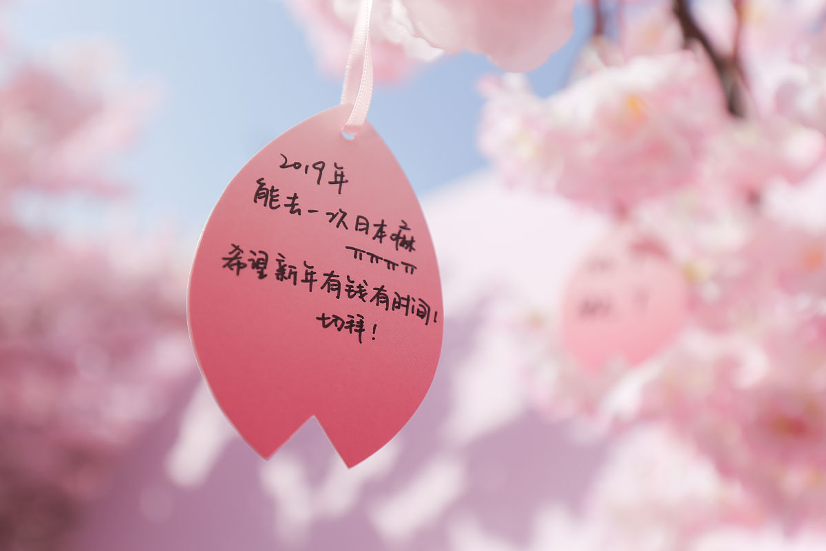 考研加油！你的情人永远支持你